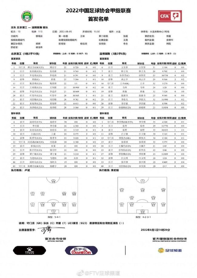 外星特工“莫扎特”来自于距离地球20亿光年的α-18星球，它以音乐为能量来源，能利用声音能量操控物体形变，以精神投射的方式，附身到任小天（荣梓杉 饰）的玩偶身上